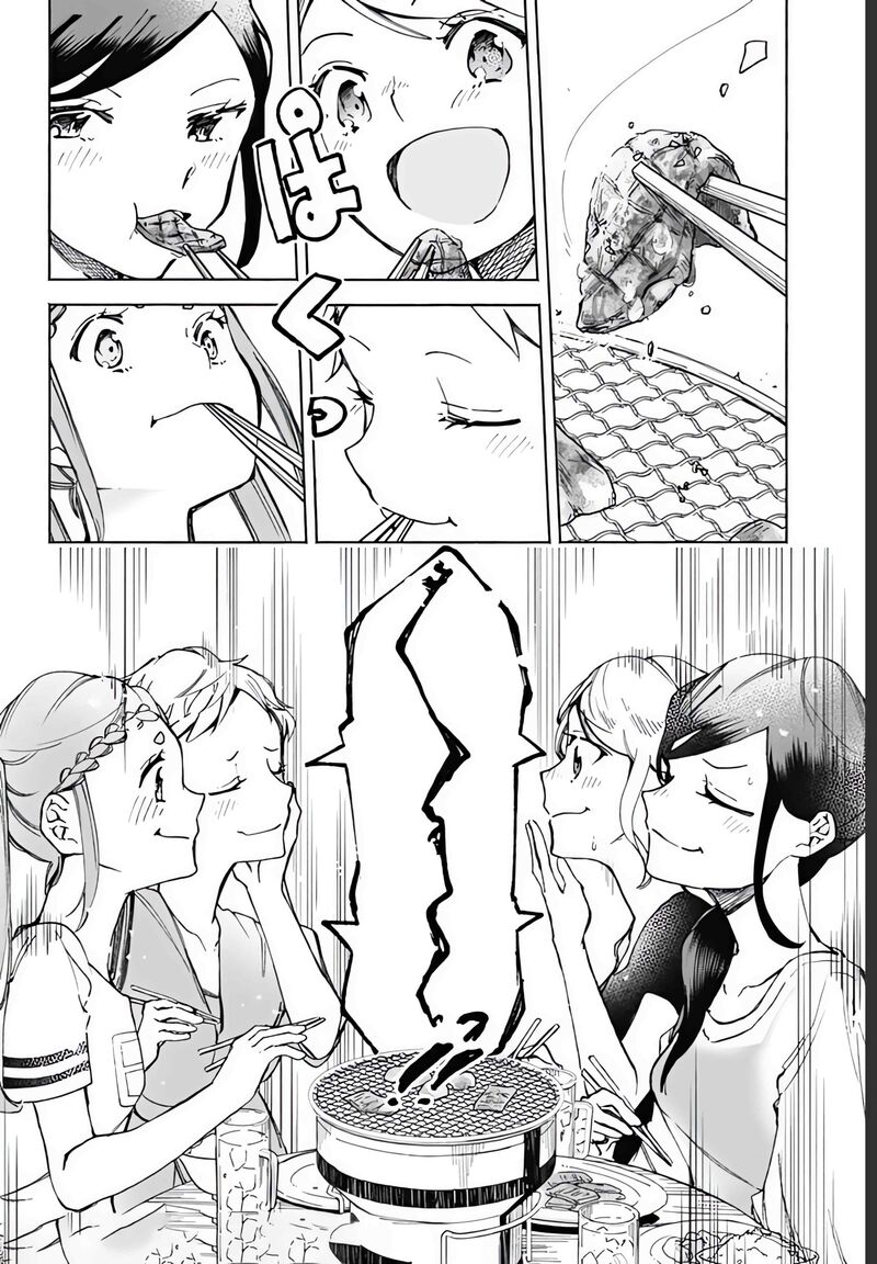 Suito To Chapter 17 Page 11