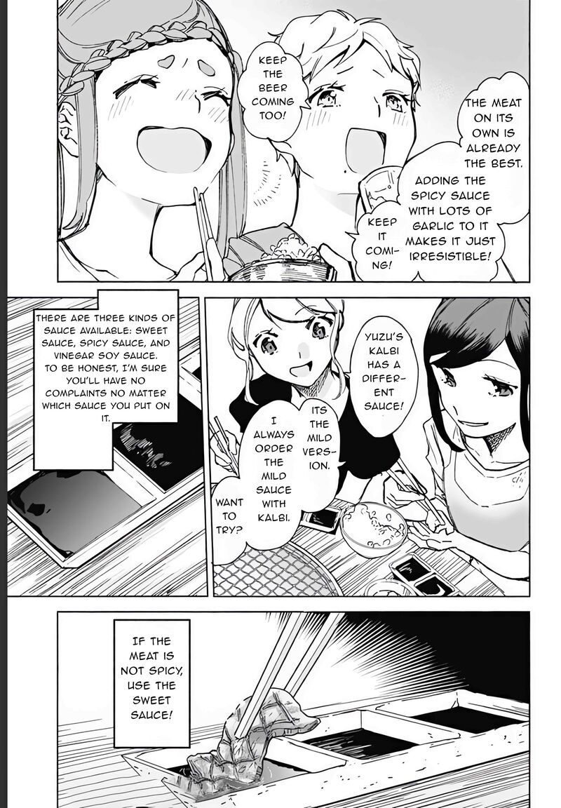 Suito To Chapter 17 Page 12