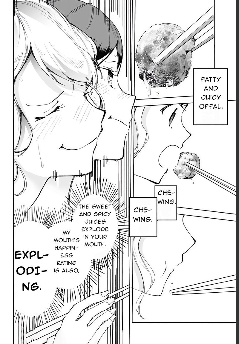 Suito To Chapter 17 Page 15