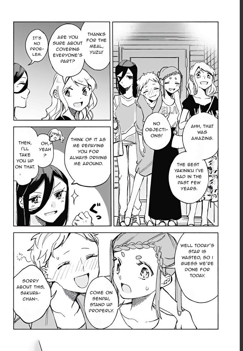 Suito To Chapter 17 Page 17
