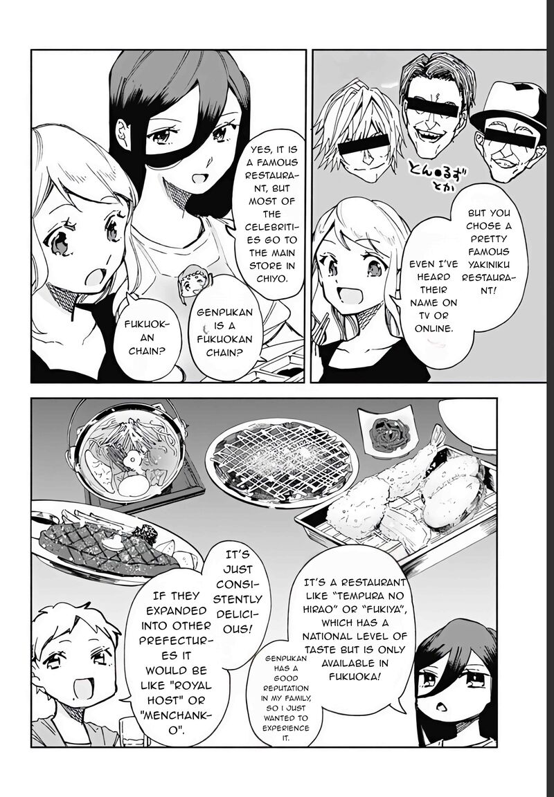 Suito To Chapter 17 Page 4