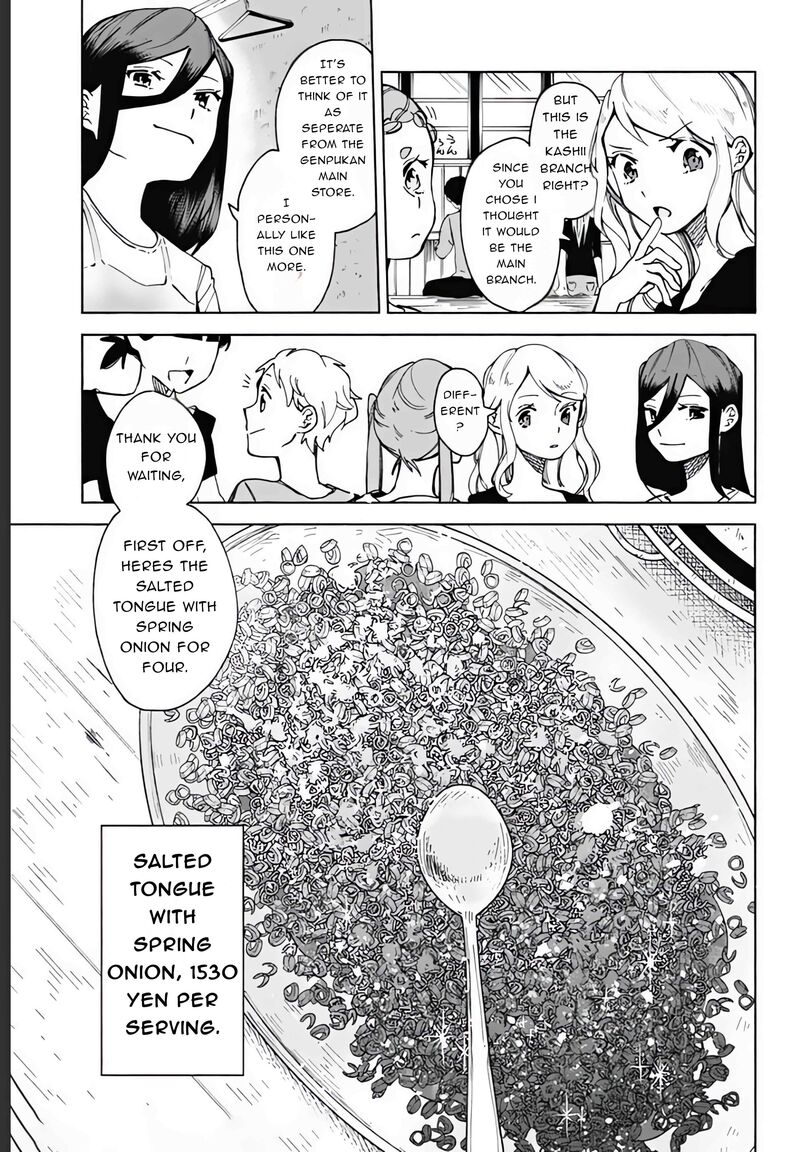 Suito To Chapter 17 Page 5