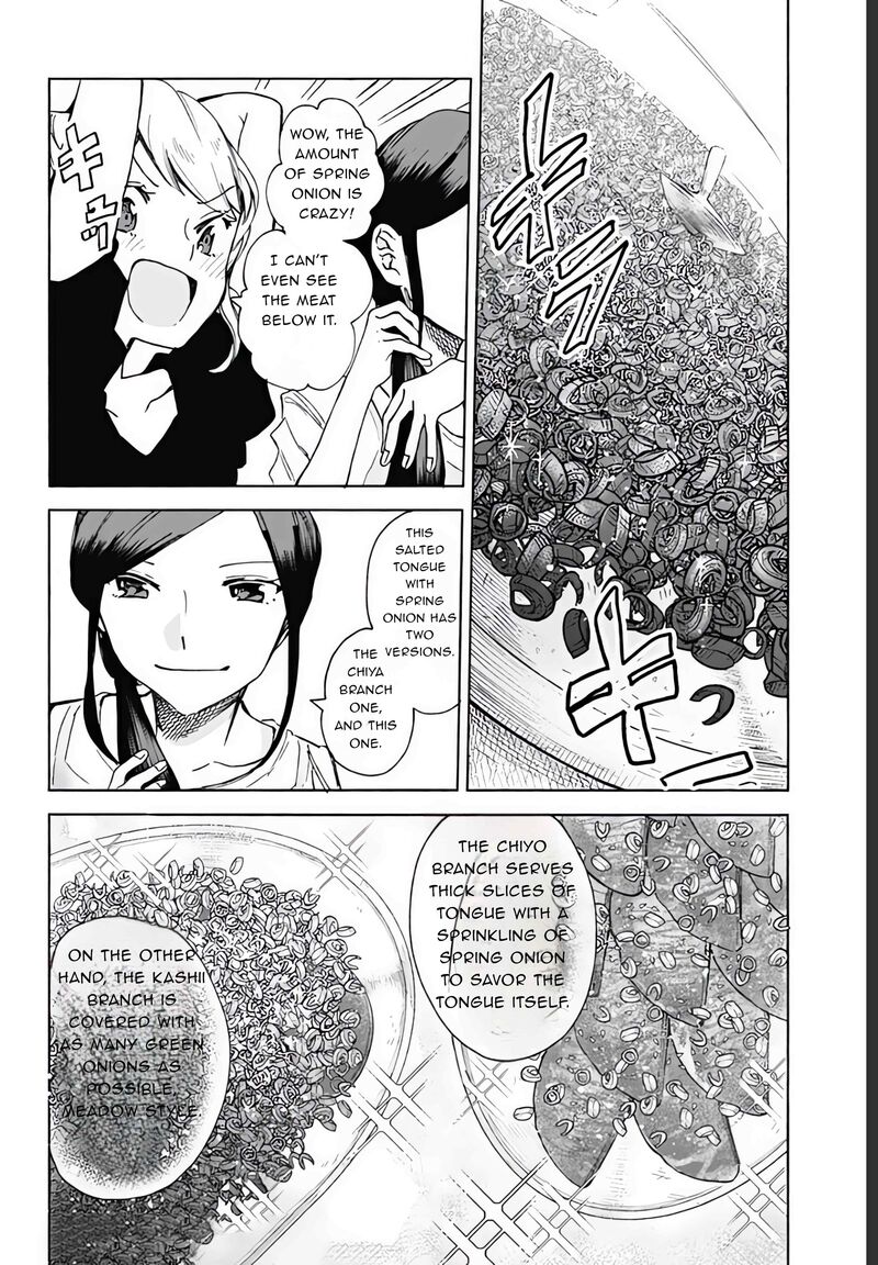Suito To Chapter 17 Page 6