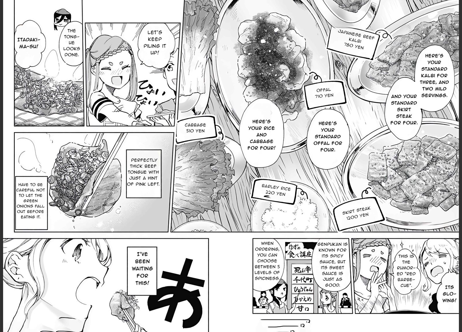 Suito To Chapter 17 Page 8