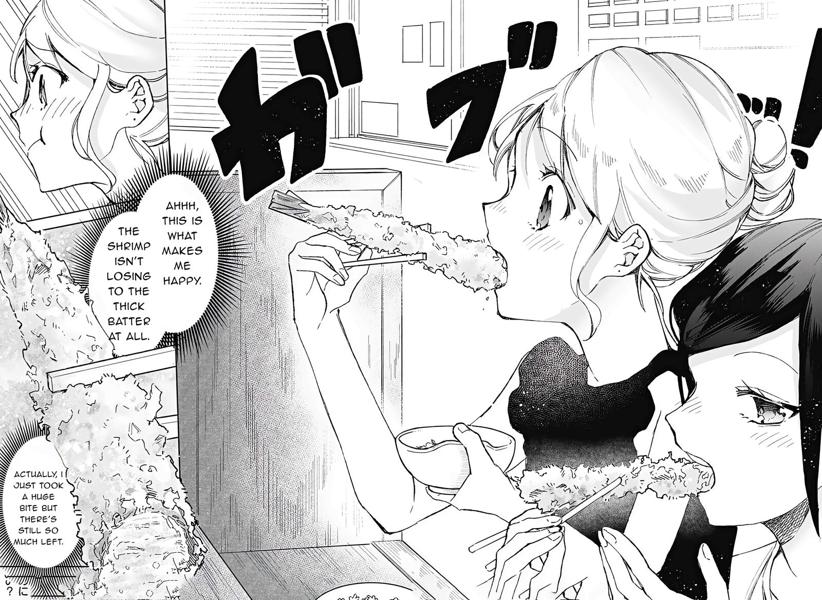 Suito To Chapter 19 Page 14