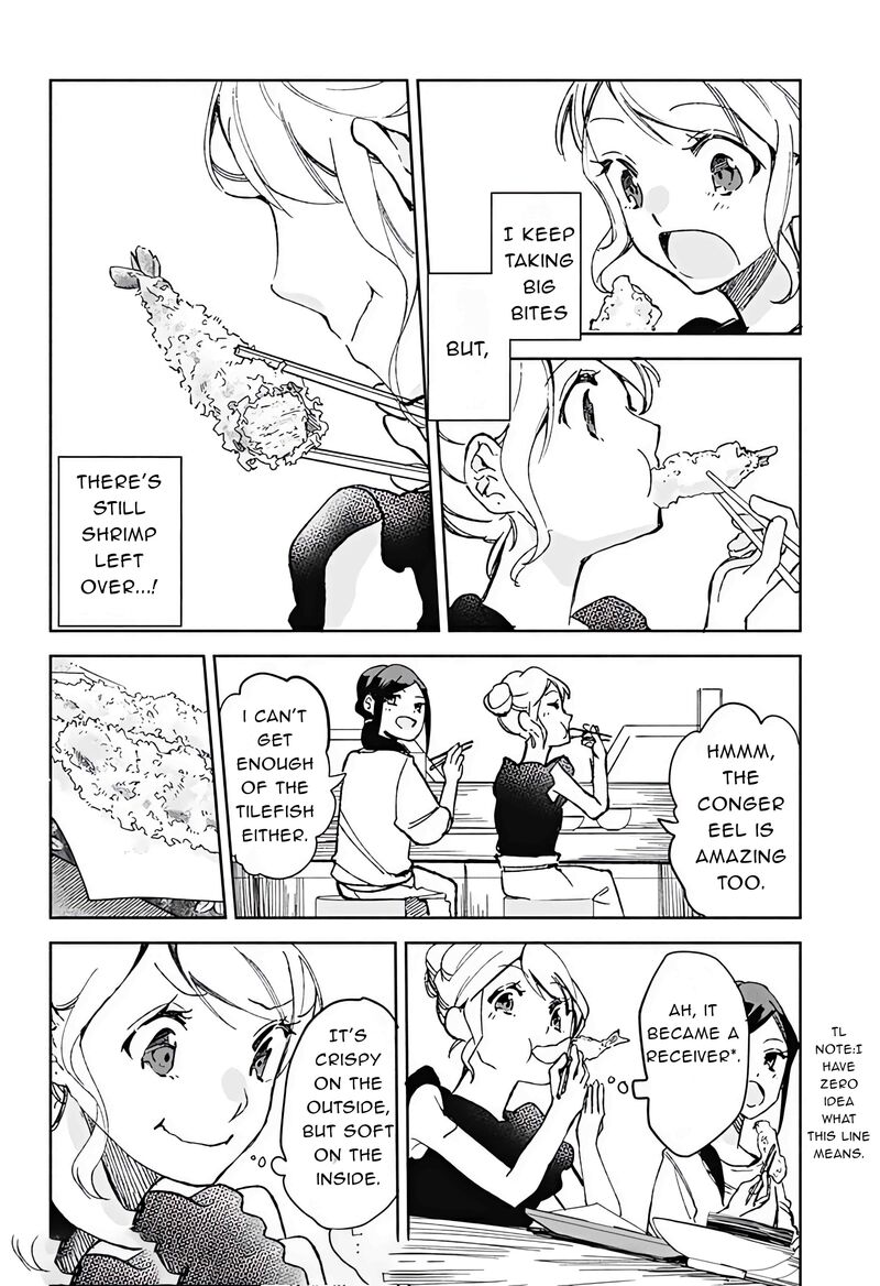 Suito To Chapter 19 Page 15
