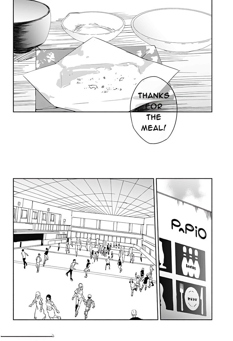 Suito To Chapter 19 Page 17
