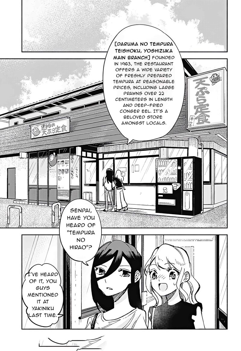 Suito To Chapter 19 Page 5