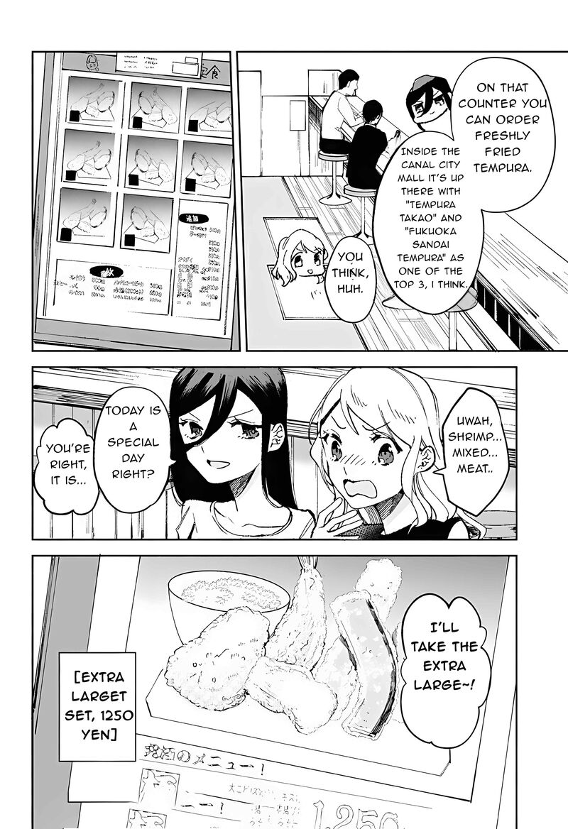 Suito To Chapter 19 Page 6