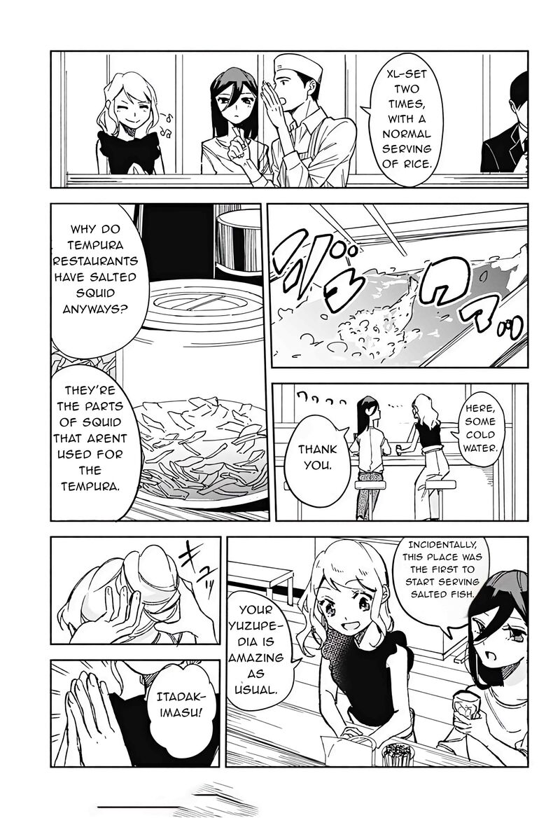 Suito To Chapter 19 Page 7