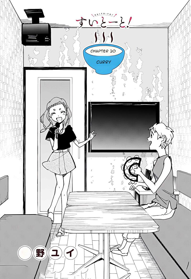 Suito To Chapter 20 Page 1