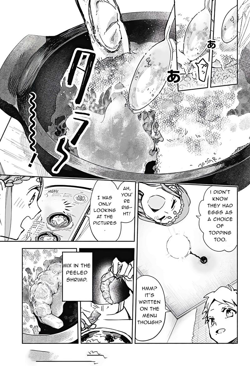 Suito To Chapter 20 Page 15