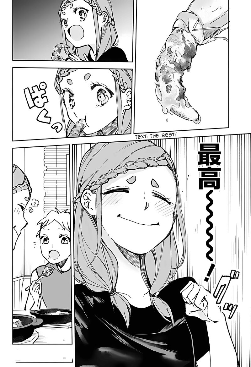 Suito To Chapter 20 Page 16