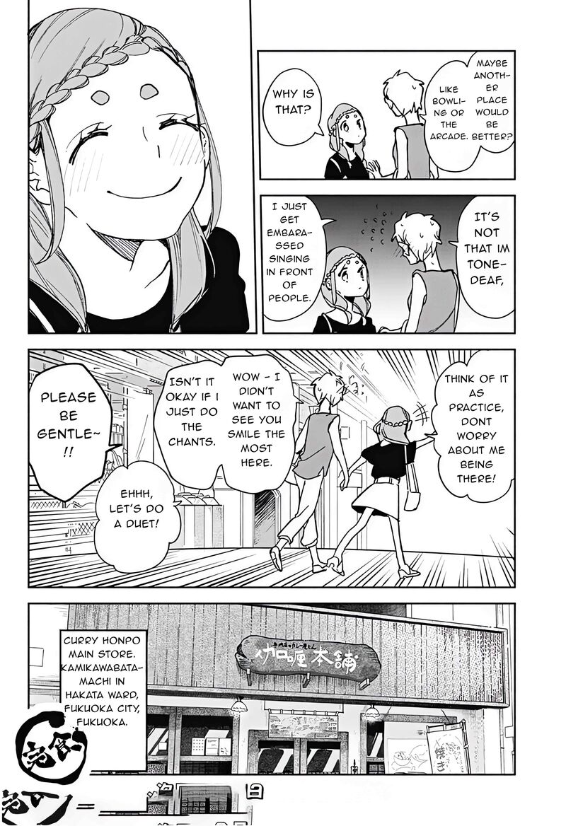 Suito To Chapter 20 Page 22