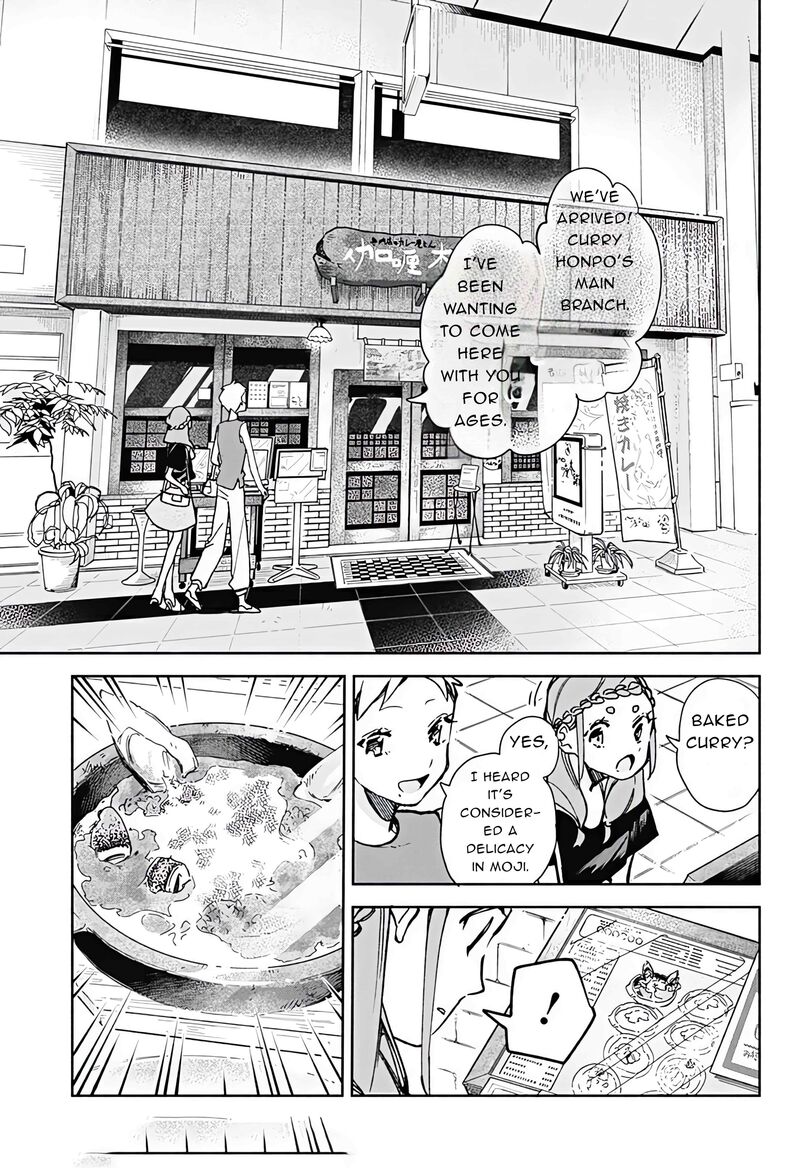 Suito To Chapter 20 Page 9