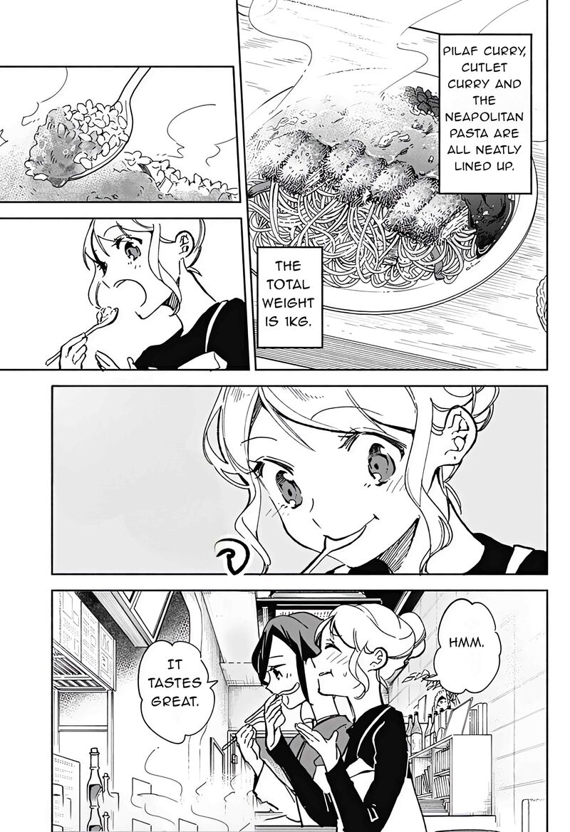 Suito To Chapter 21 Page 13