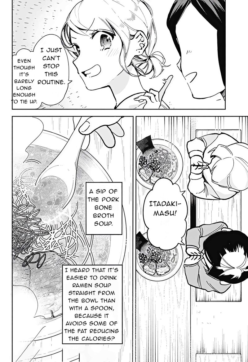 Suito To Chapter 23 Page 12