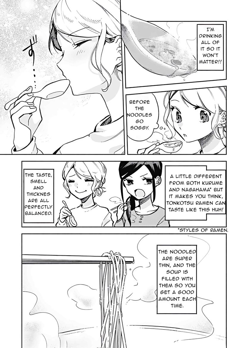 Suito To Chapter 23 Page 13