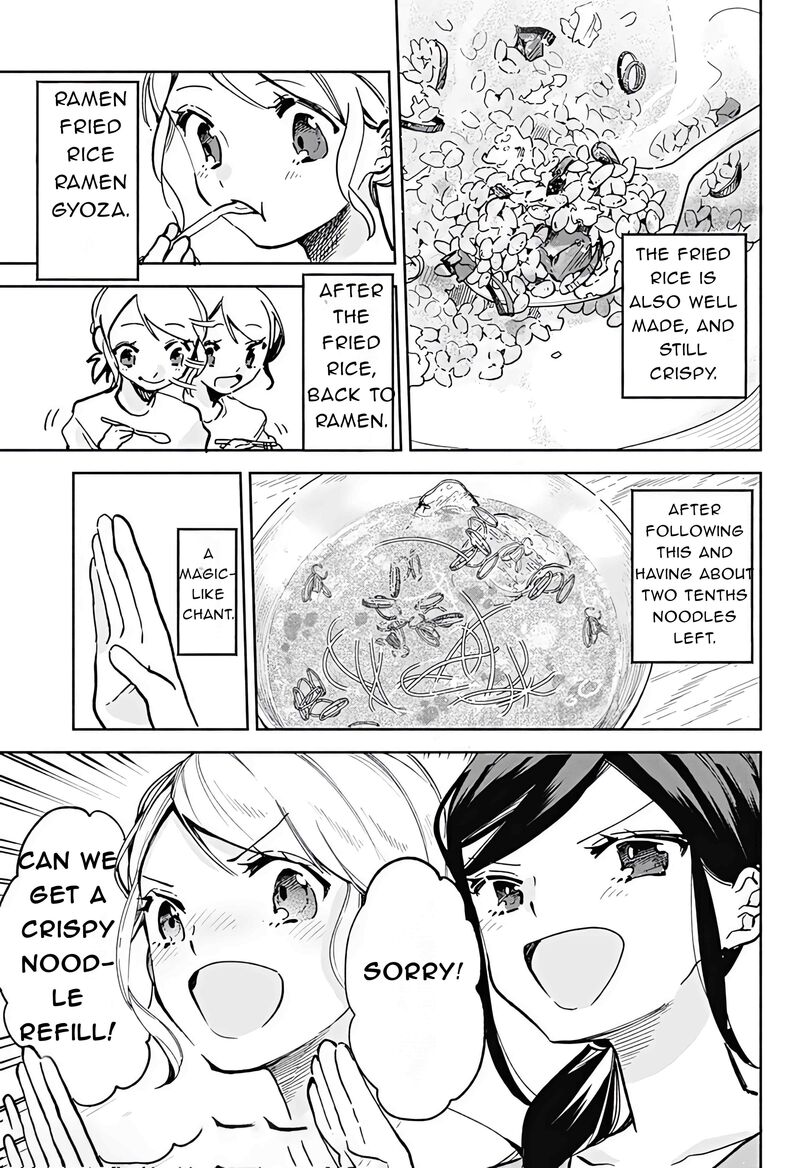 Suito To Chapter 23 Page 17