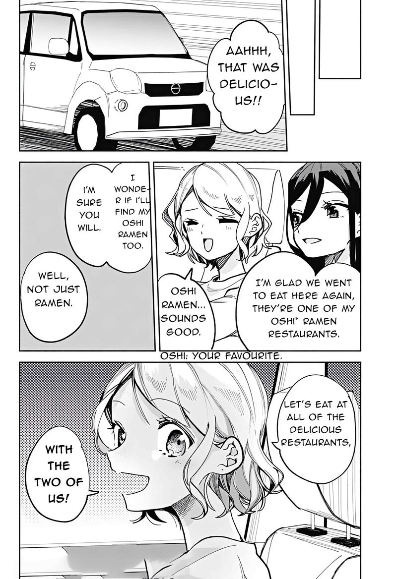 Suito To Chapter 23 Page 22