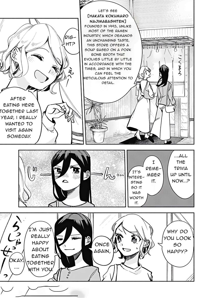 Suito To Chapter 23 Page 9
