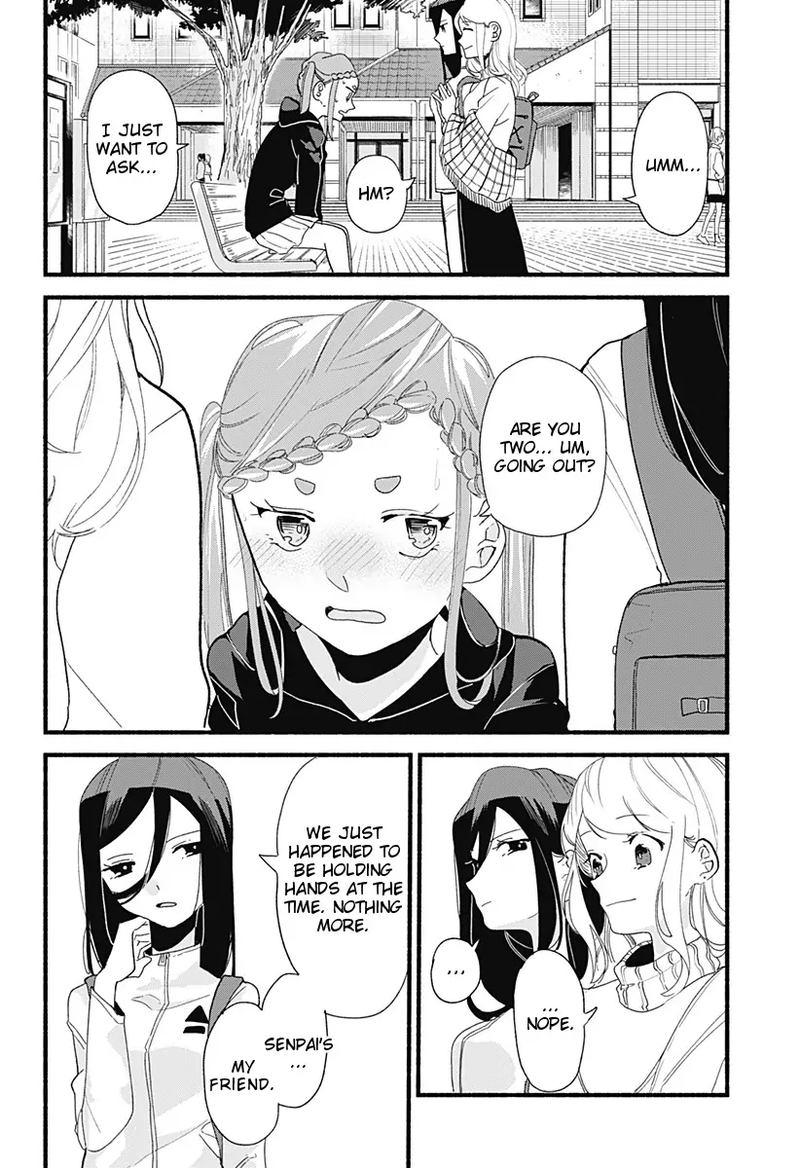 Suito To Chapter 5 Page 8