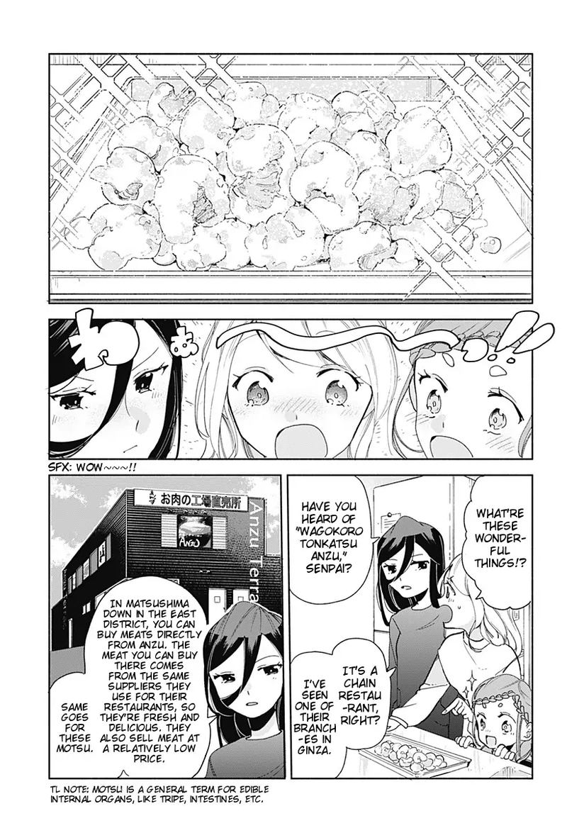 Suito To Chapter 7 Page 5