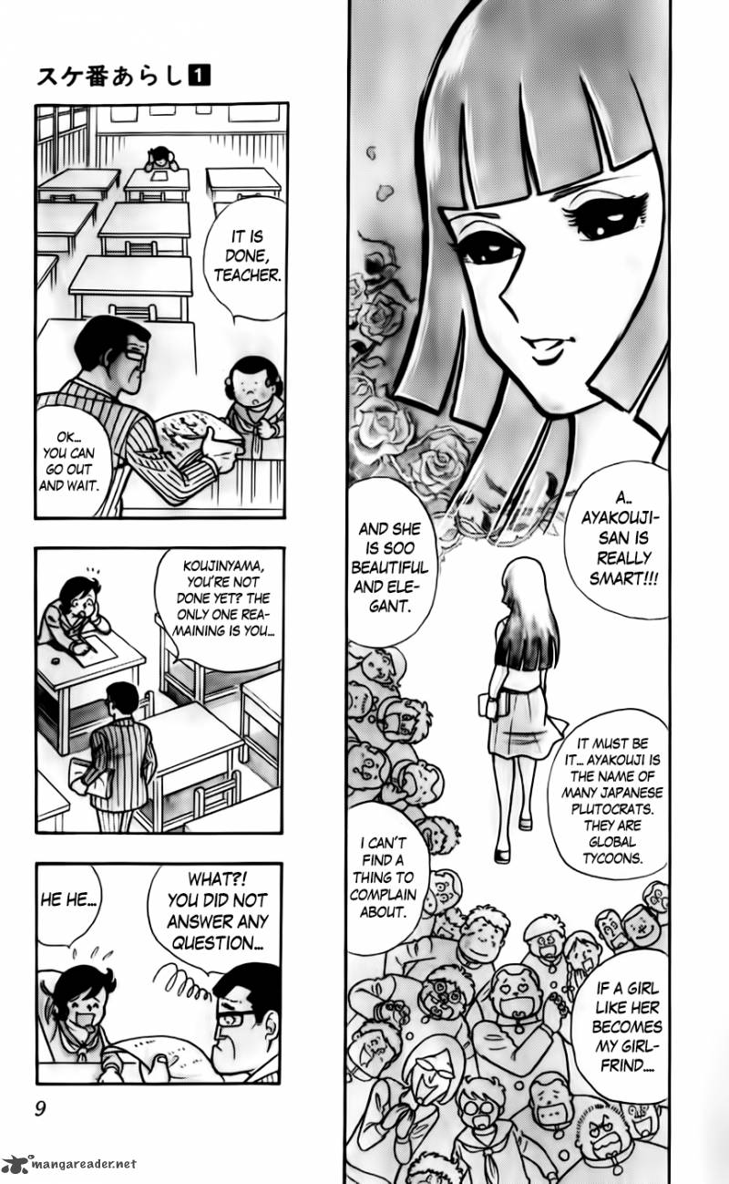 Sukeban Arashi Chapter 1 Page 10