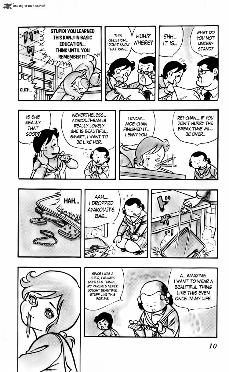 Sukeban Arashi Chapter 1 Page 11