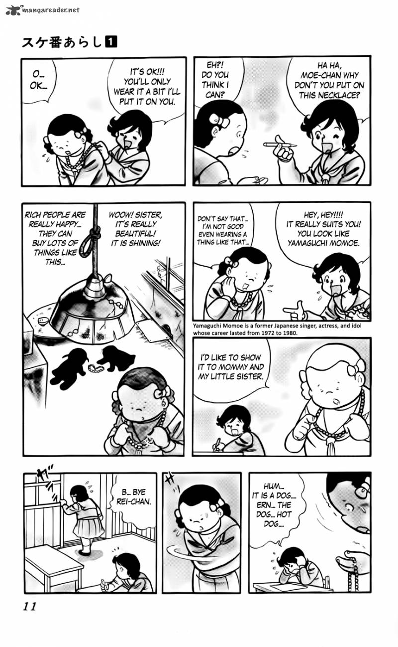 Sukeban Arashi Chapter 1 Page 12