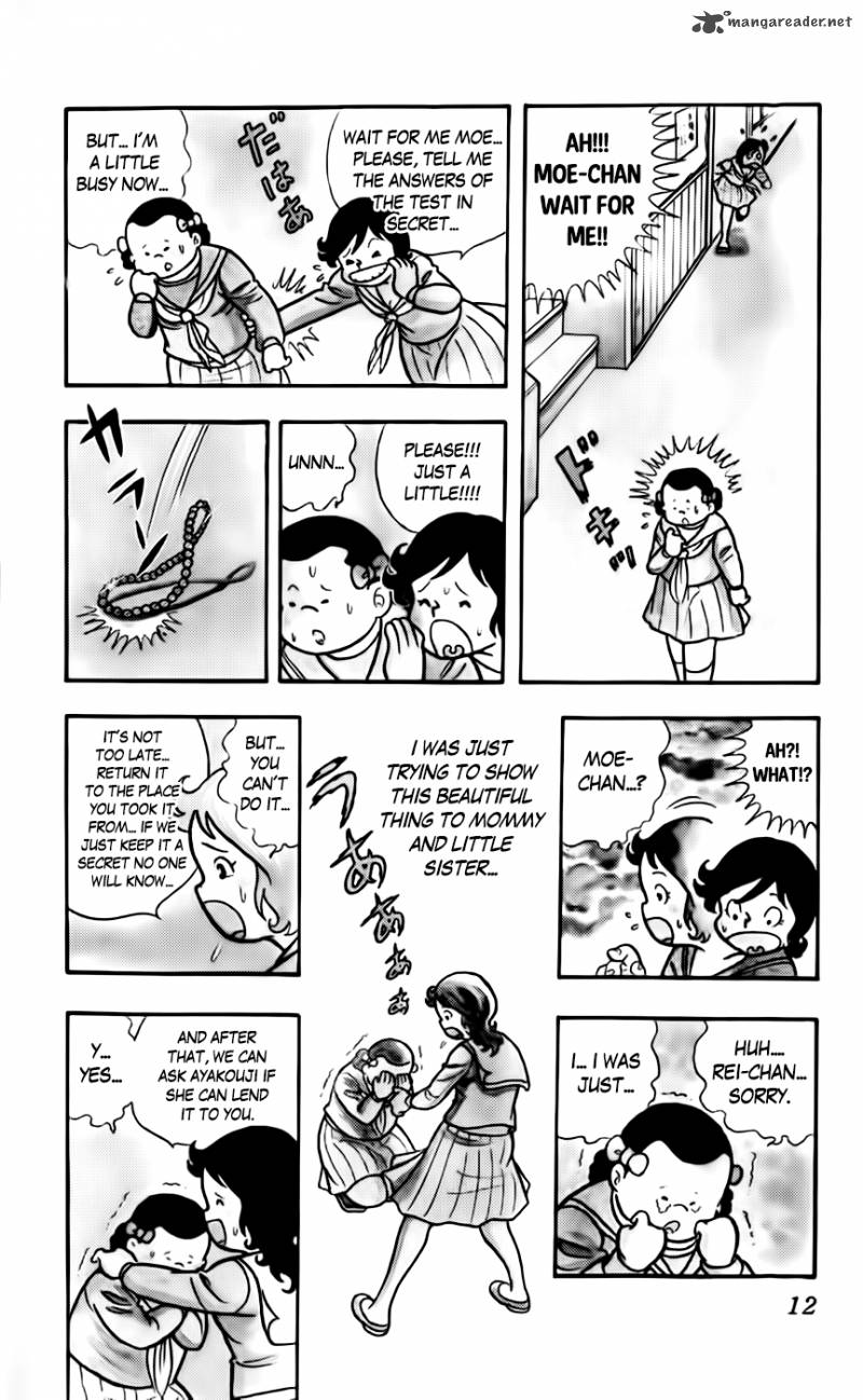 Sukeban Arashi Chapter 1 Page 13