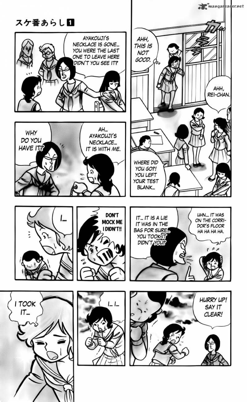 Sukeban Arashi Chapter 1 Page 14