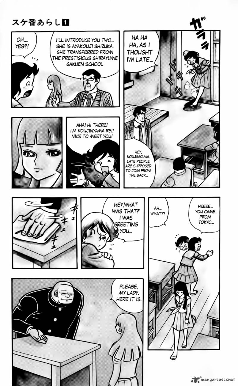 Sukeban Arashi Chapter 1 Page 6