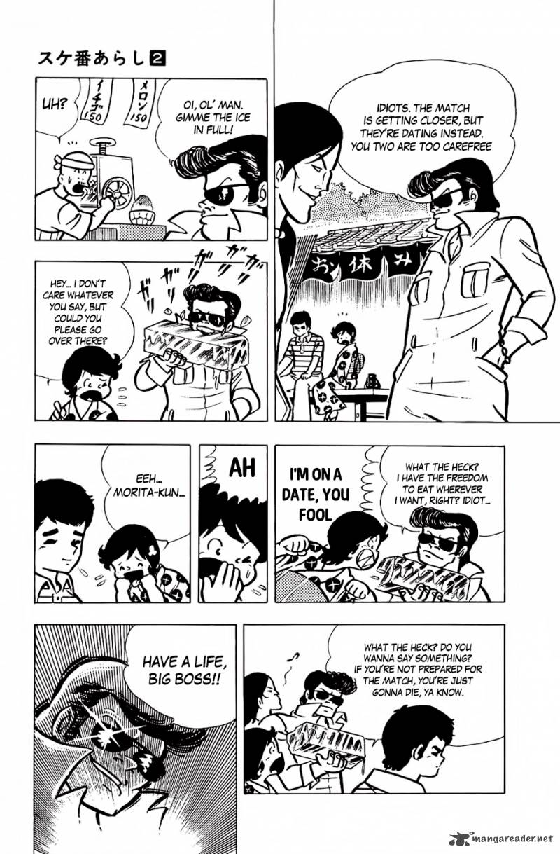 Sukeban Arashi Chapter 11 Page 12