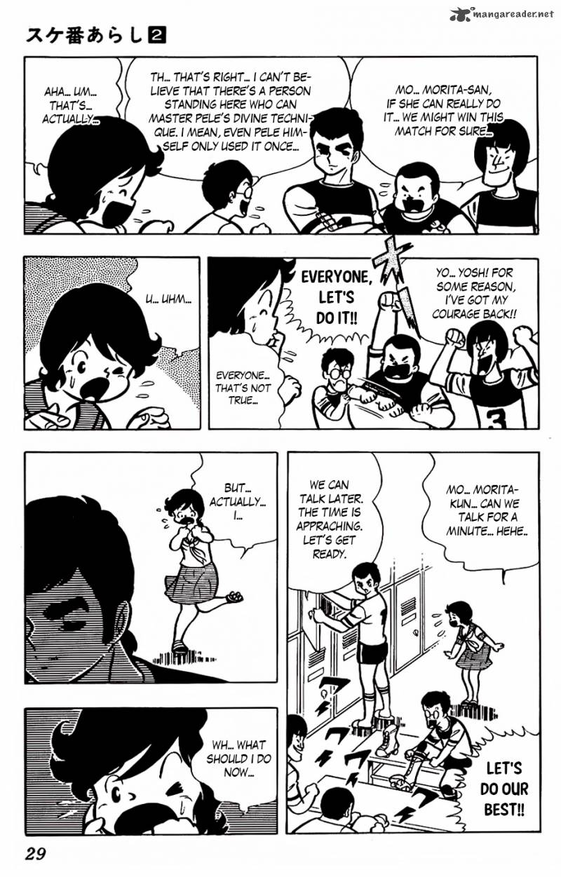 Sukeban Arashi Chapter 12 Page 12