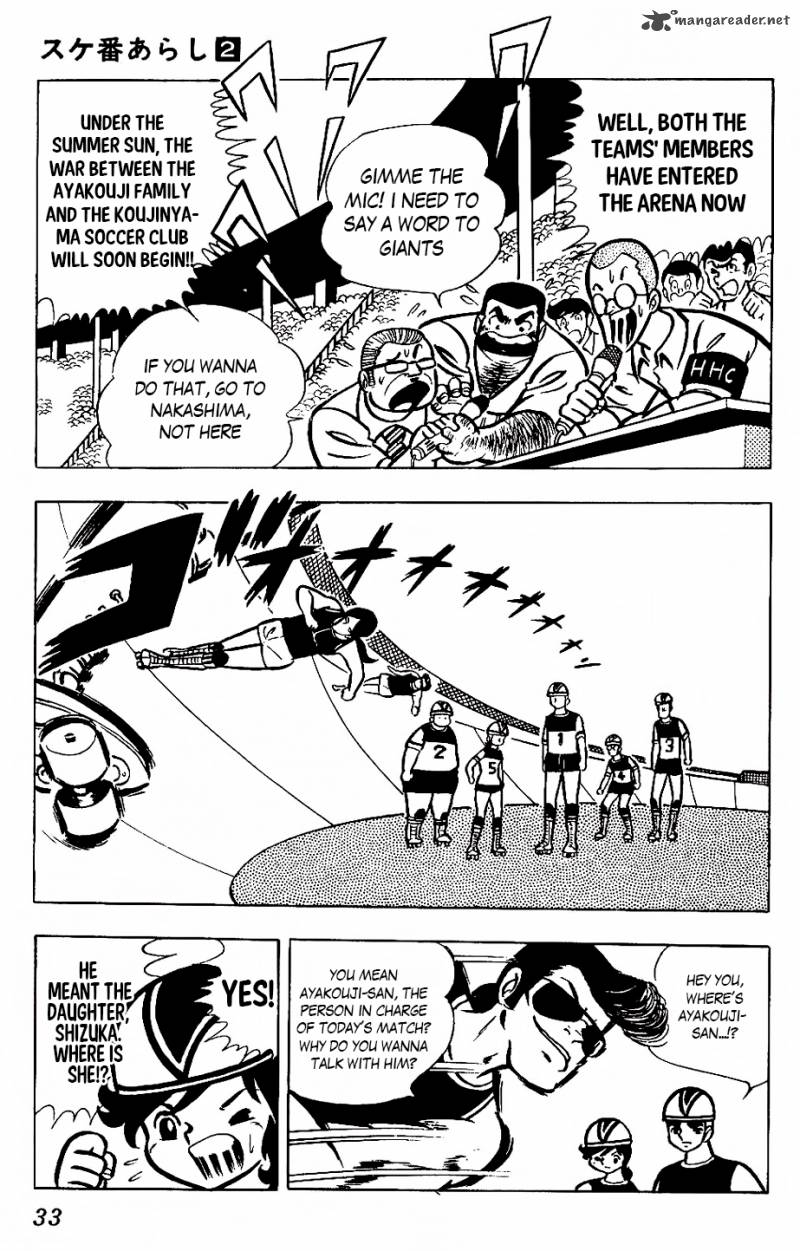 Sukeban Arashi Chapter 12 Page 16