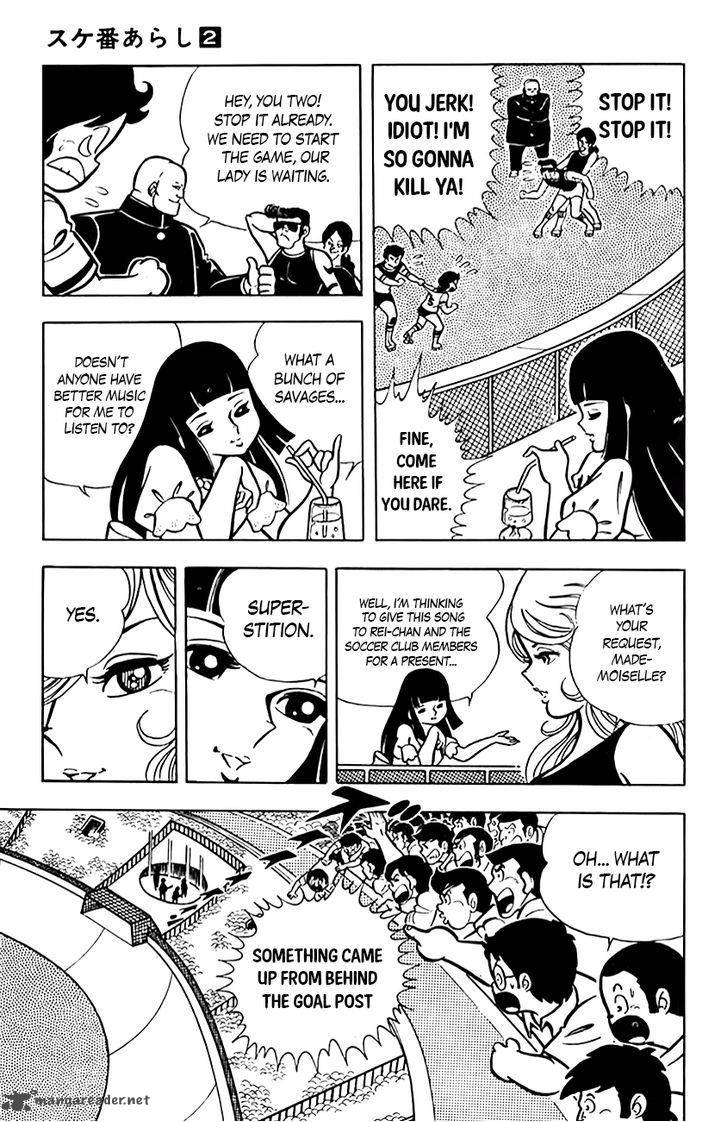Sukeban Arashi Chapter 13 Page 12