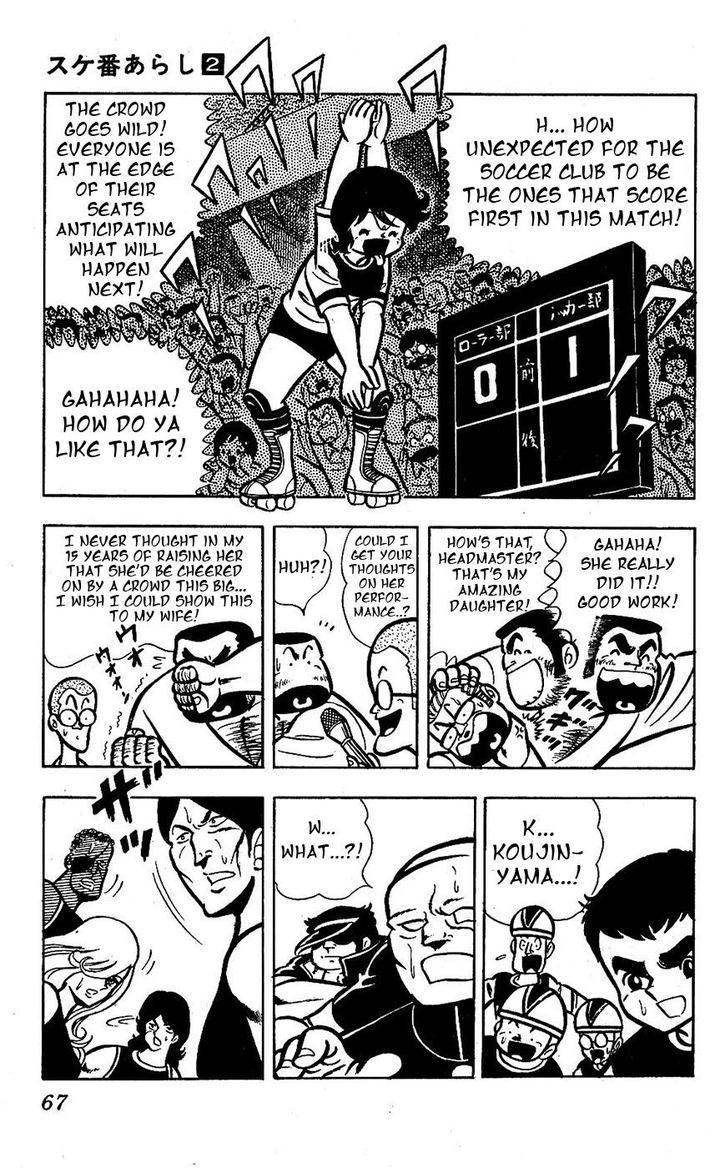 Sukeban Arashi Chapter 14 Page 17