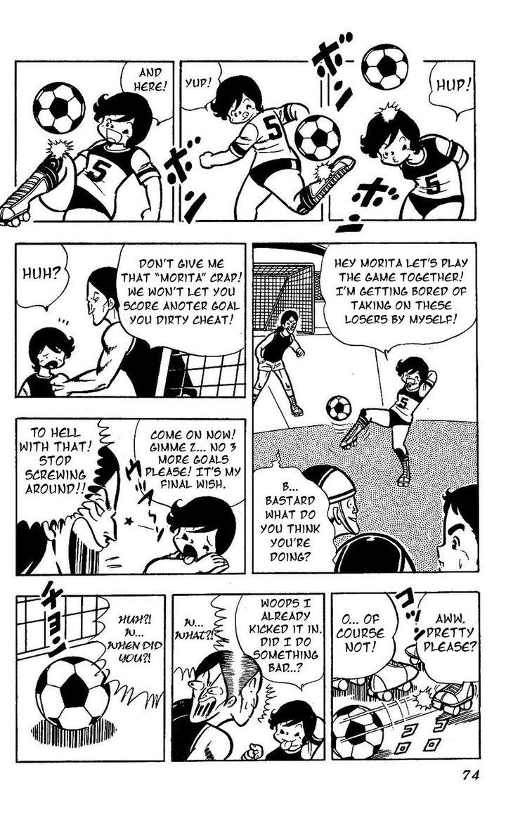 Sukeban Arashi Chapter 14 Page 24