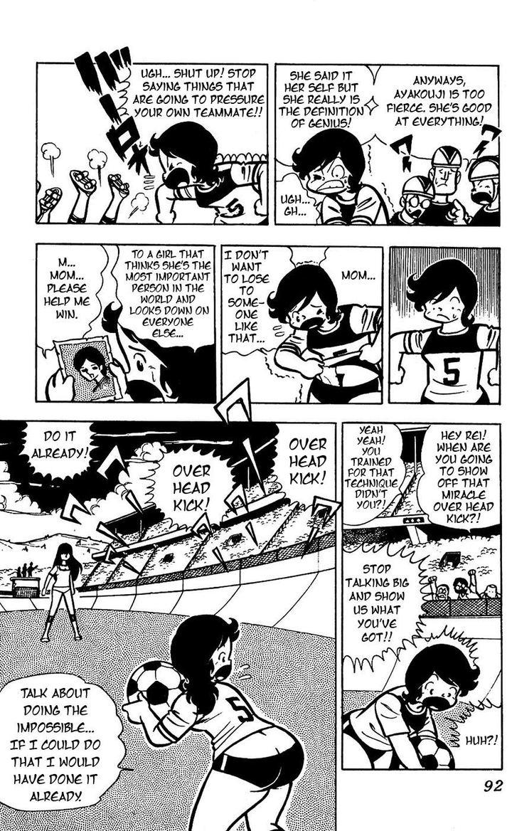 Sukeban Arashi Chapter 14 Page 42