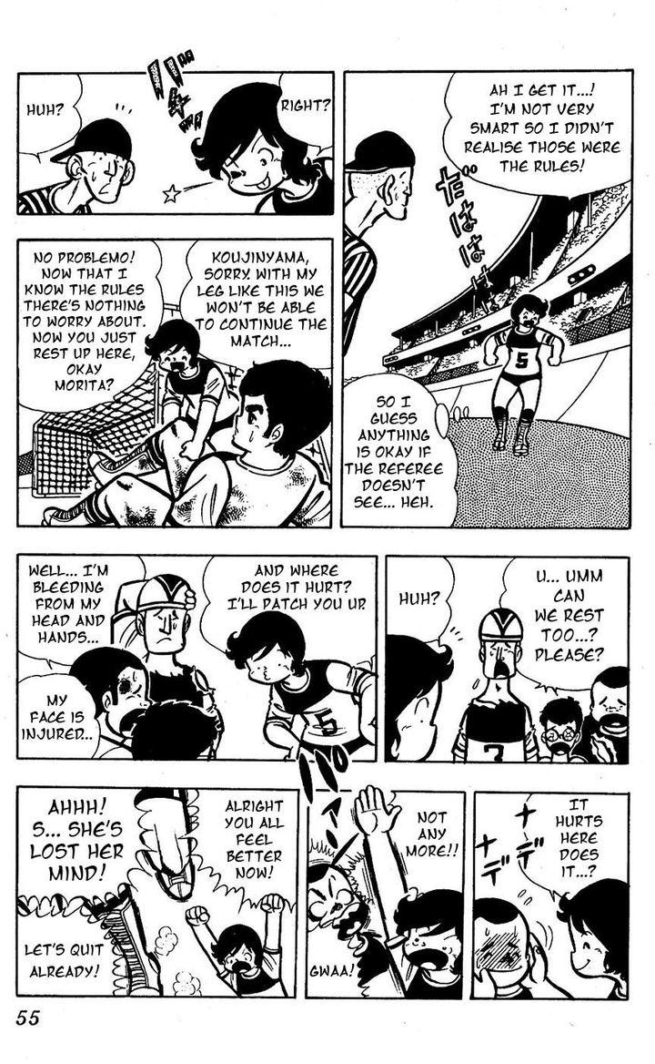 Sukeban Arashi Chapter 14 Page 5