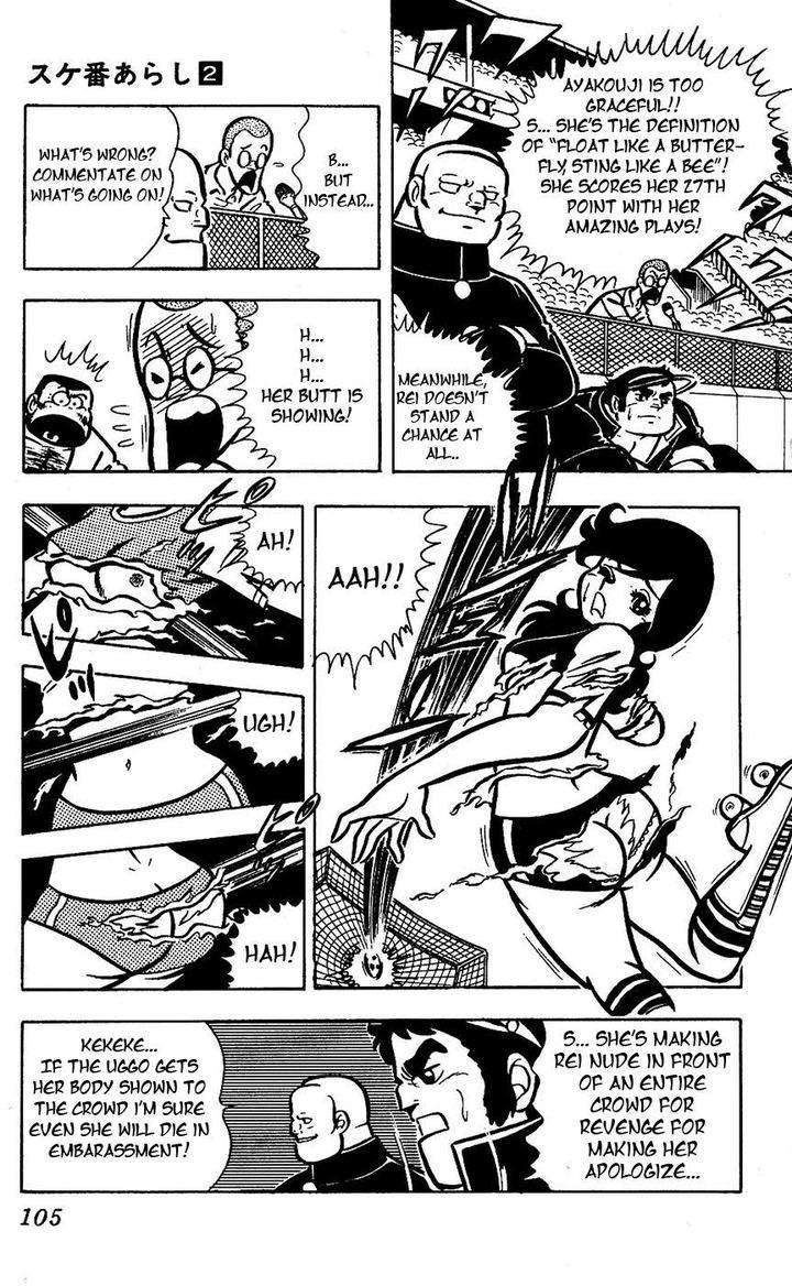 Sukeban Arashi Chapter 14 Page 55