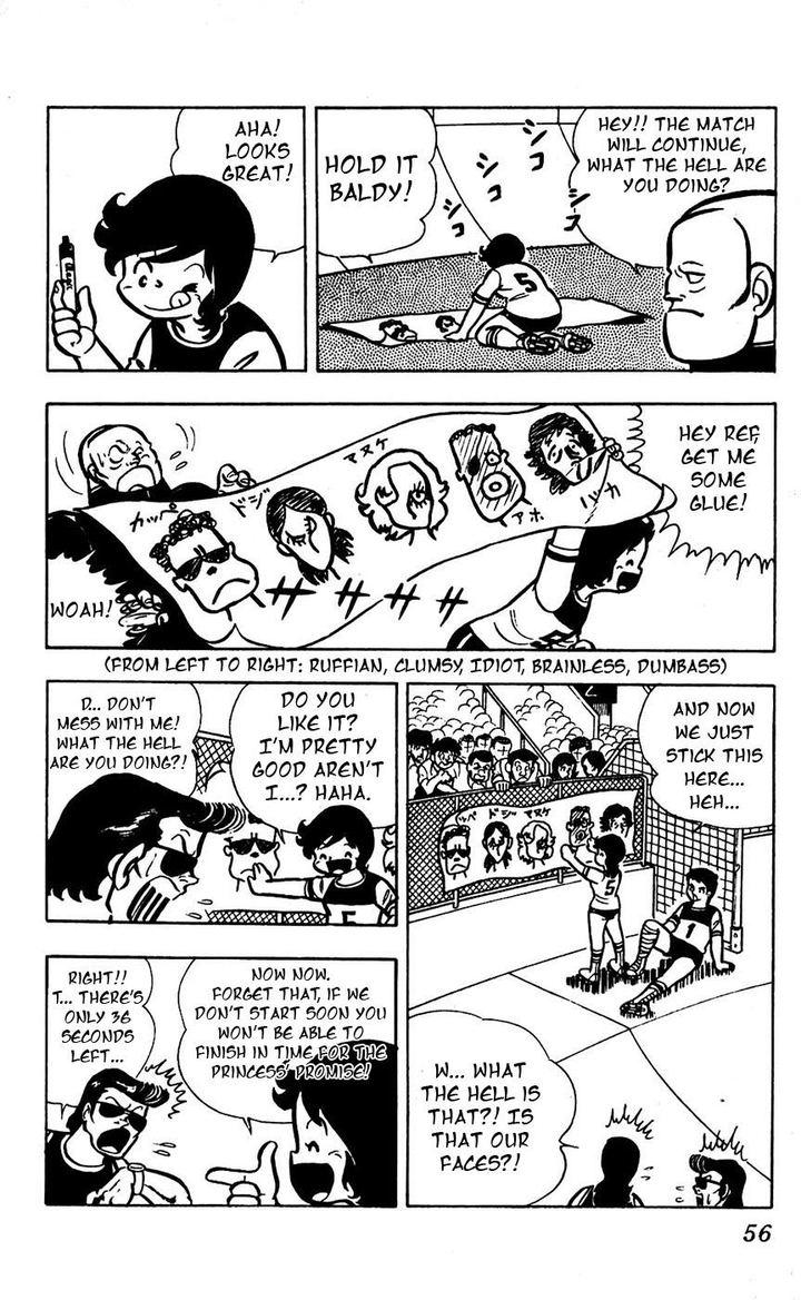 Sukeban Arashi Chapter 14 Page 6