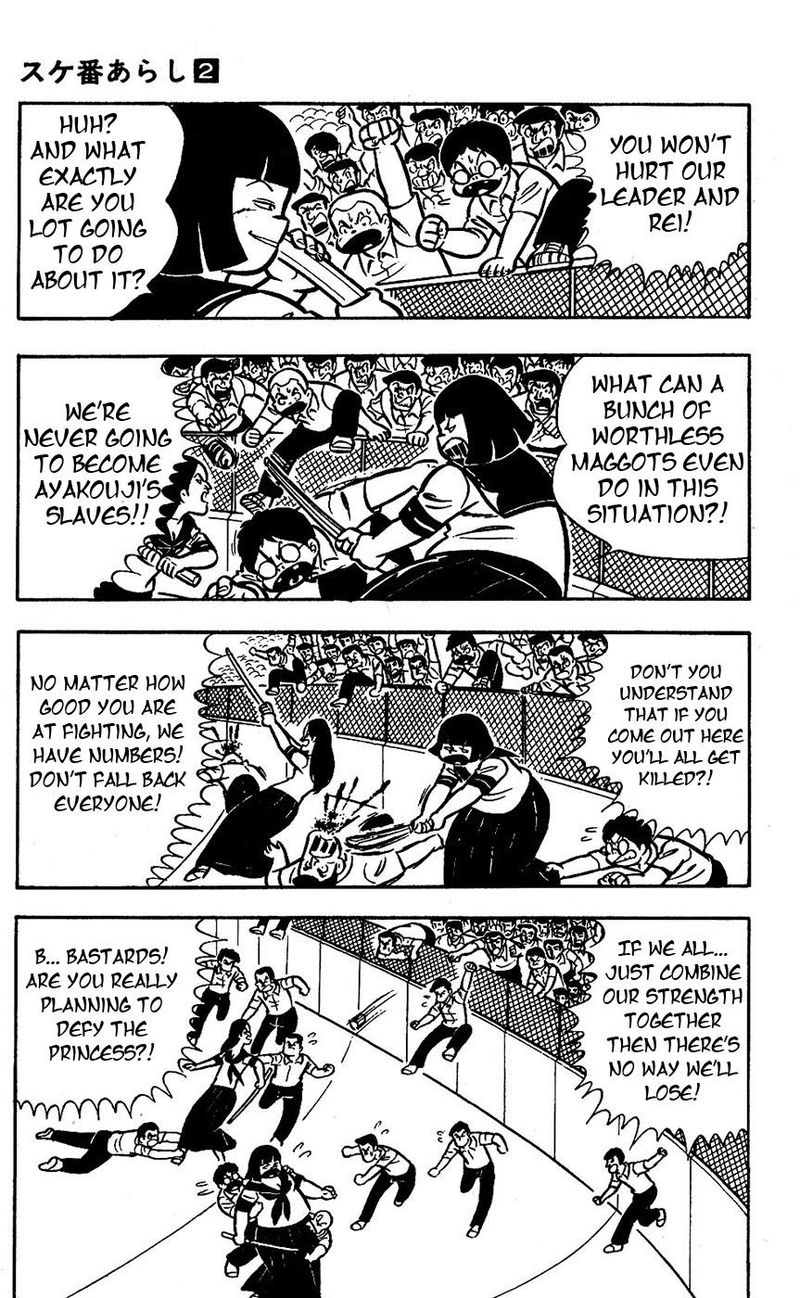 Sukeban Arashi Chapter 15 Page 17