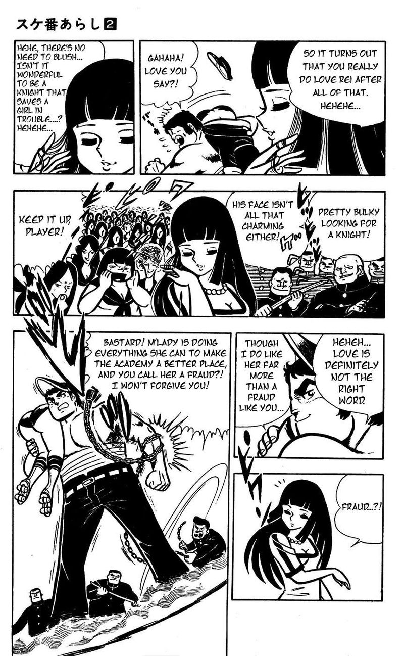 Sukeban Arashi Chapter 15 Page 3