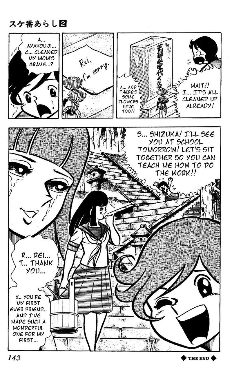 Sukeban Arashi Chapter 15 Page 30