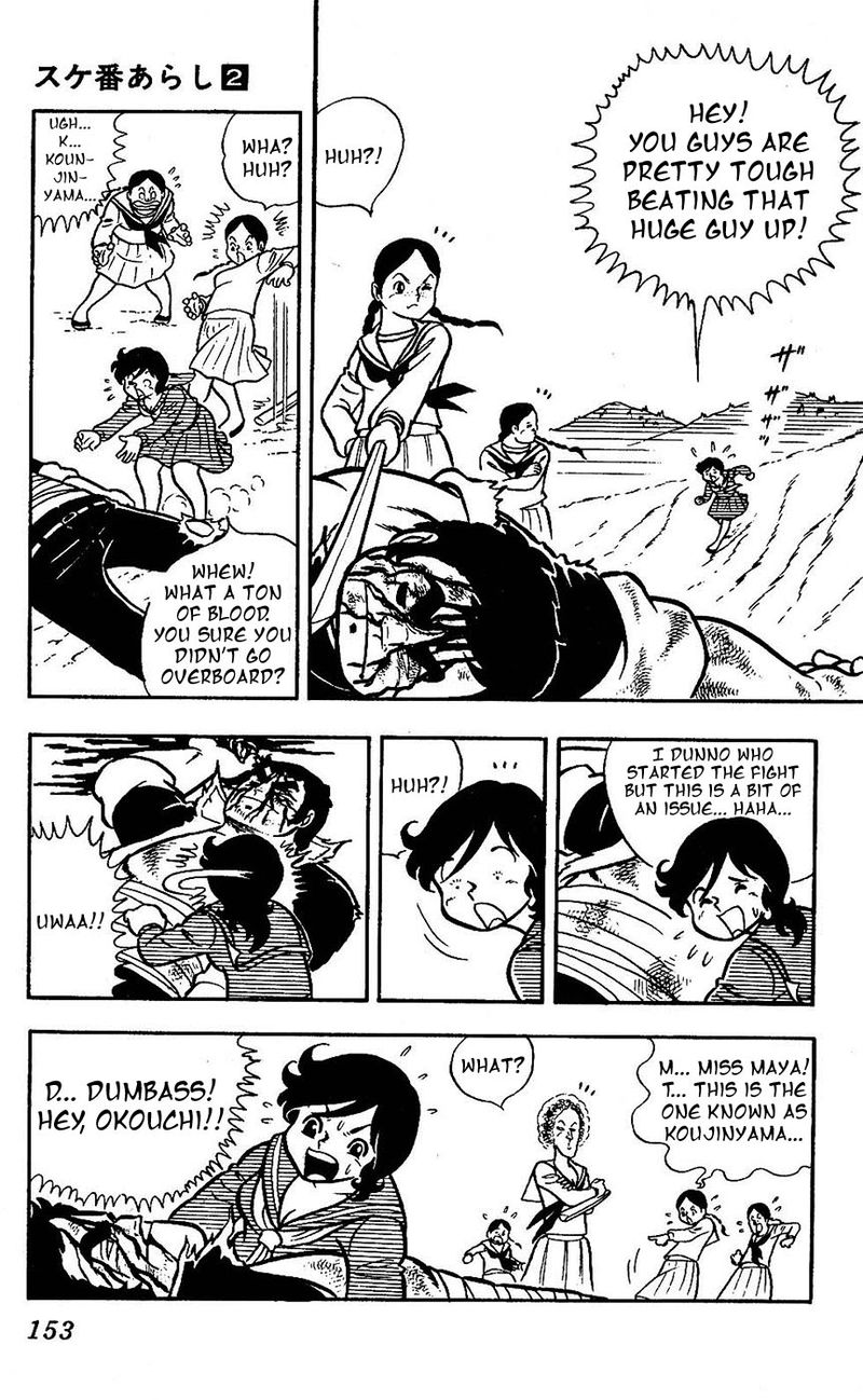Sukeban Arashi Chapter 16 Page 10
