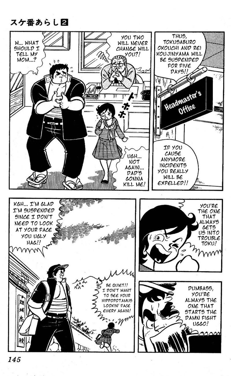 Sukeban Arashi Chapter 16 Page 2