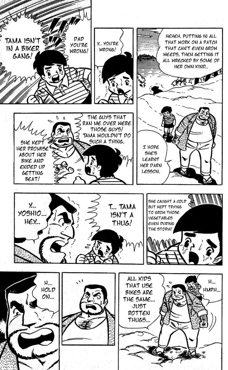 Sukeban Arashi Chapter 17 Page 24