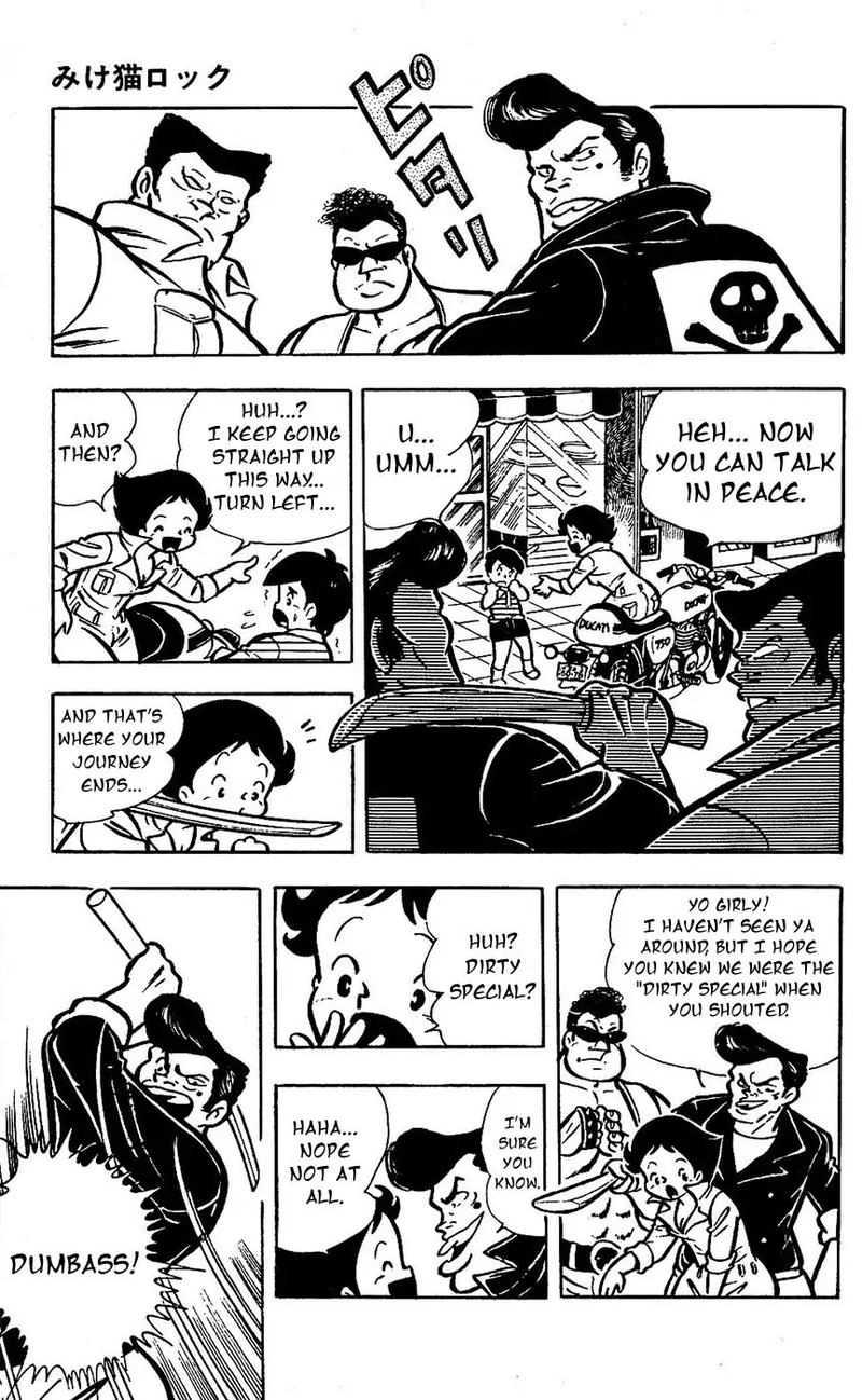 Sukeban Arashi Chapter 17 Page 5